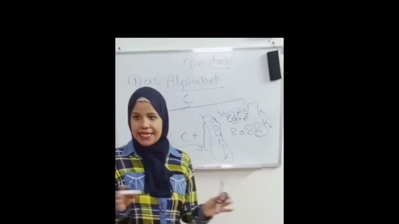 نطق حرف c أمتي تنطق سي وامتي تنطق كيه
