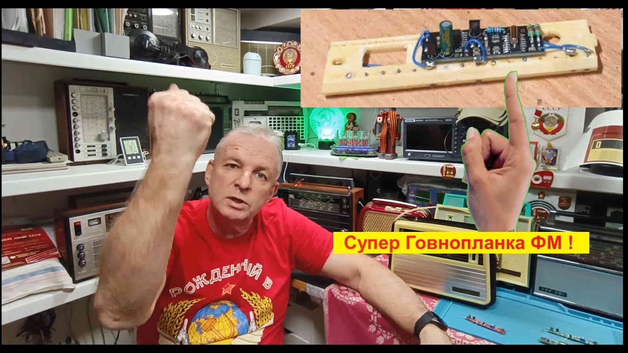 Говномастер с ВасилёкТВ ! И кастрированная говнопланка FM  из той же дырки ! Жуть ! Мрак !