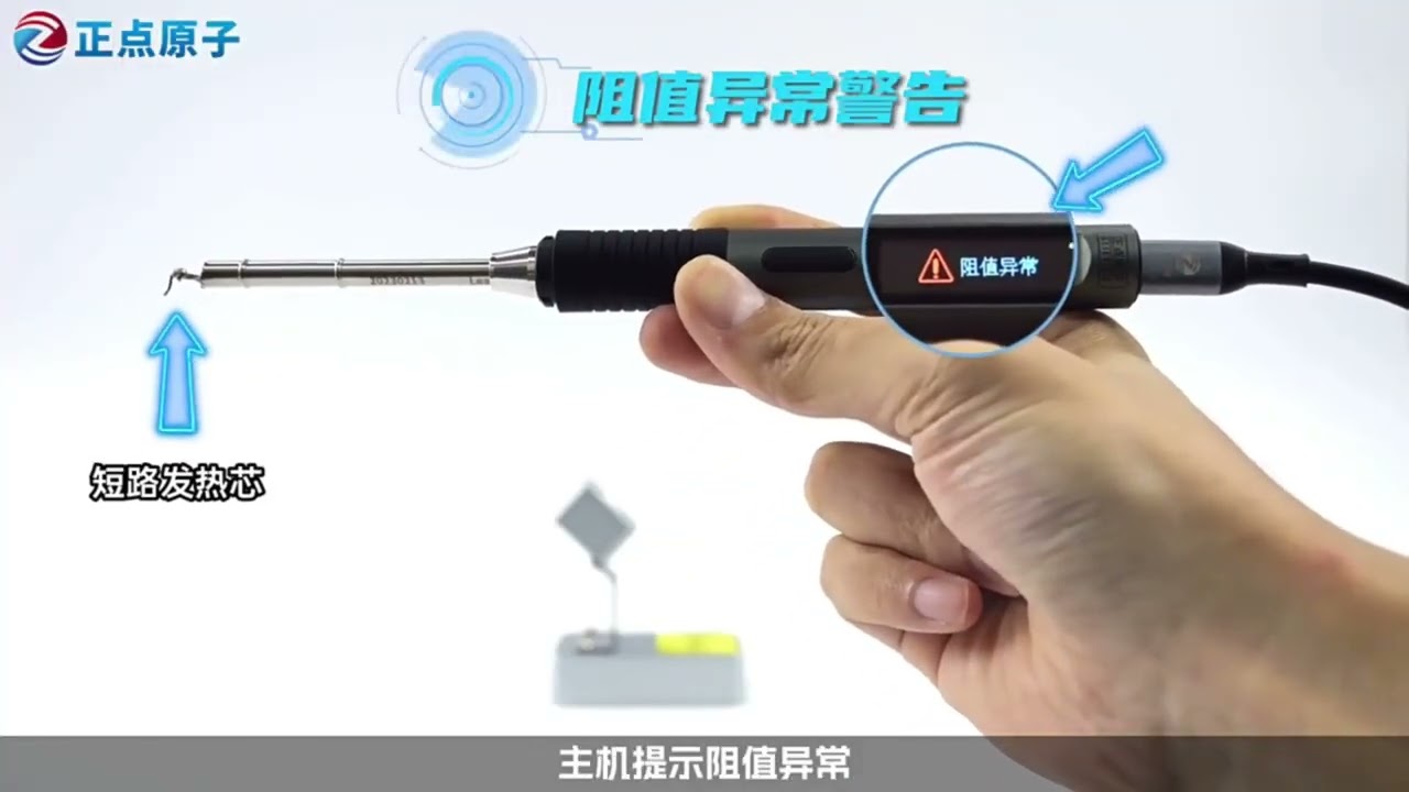 ALIENTEK T90 Smart Soldering Iron T245/T210/T65 series option