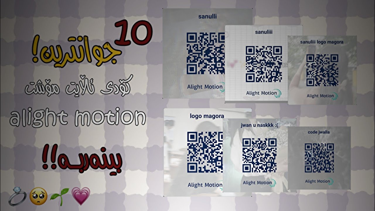 10جوانتـرین کۆدی ئاڵایت مۆشن، alight motion 💬💞🥺.
