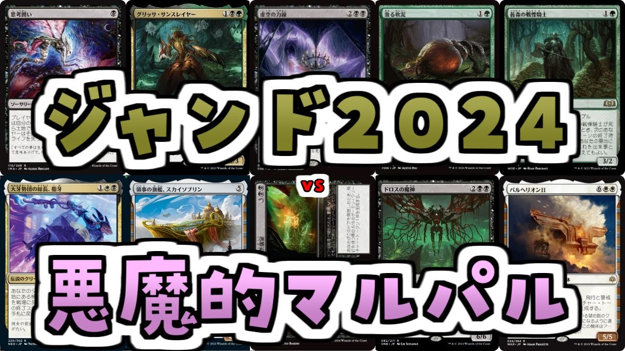 【MTG】ゆかり：ザ・ギャザリングS《虚空の力線》【パイオニア】