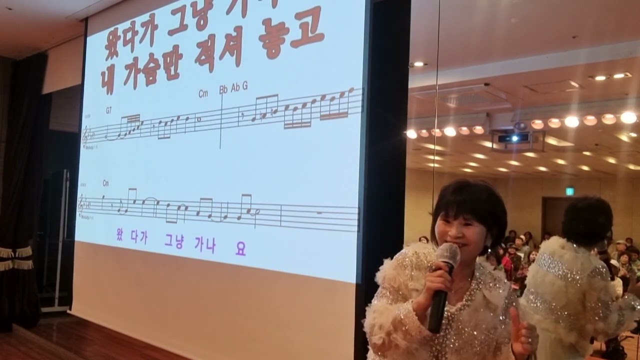 #소나기 #서주경 #한정희노래강사//한정희의 신나는 쿵쿵짝 노래교실 방배 복지관 수업/서주경-소나기 배우기 