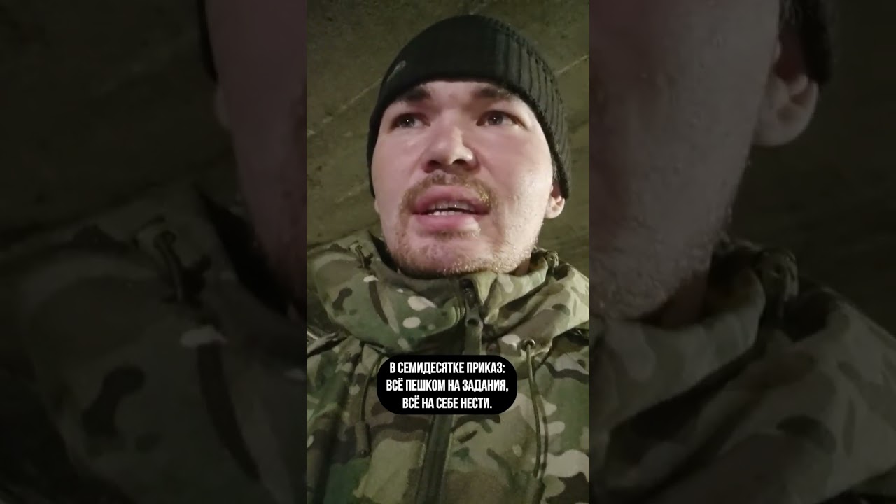 Ситуация в 70-м МСП: полный запрет на использование техники и логистический кризис. #сво