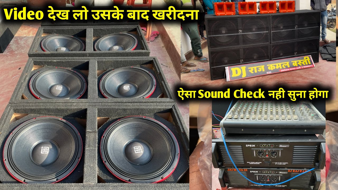 B+ 800 watt sound check, Dj Raj Kamal Basti