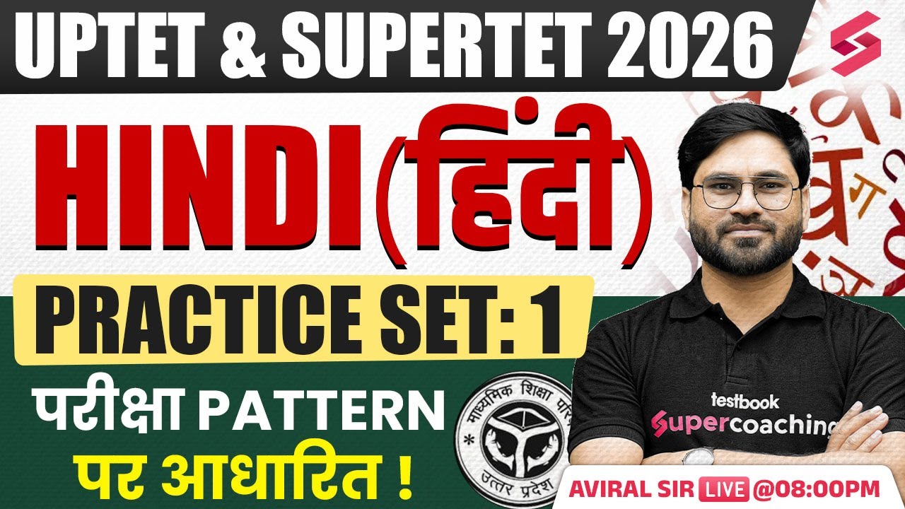UPTET/SUPER TET Hindi Classes 2026 | UPTET/SUPER TET Hindi Practice Set 1 By Aviral Sir