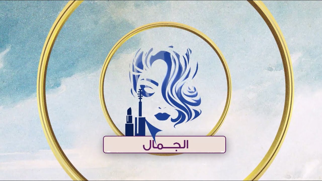 لقاء مع صاحبة ماركة مجوهرات هلا كبارة للحديث عن آخر تصميماتها | هي وبس