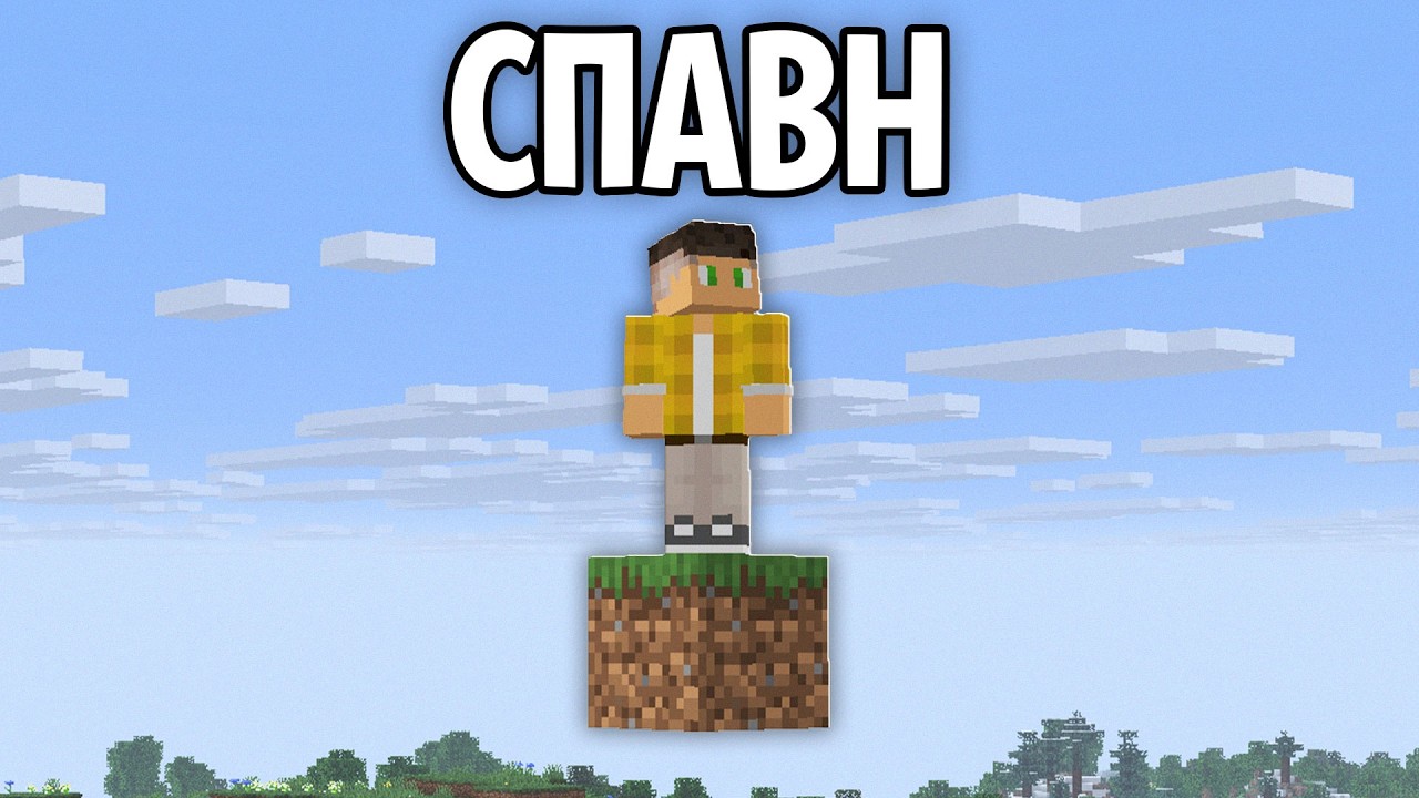 Я Прошел Каждый 