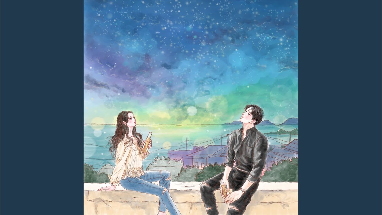 새벽을 달려 (Feat. JUNIEL)