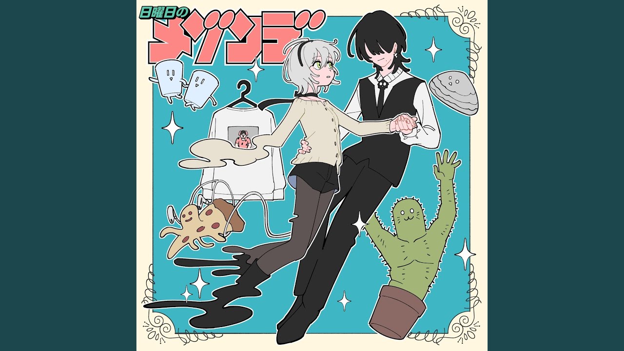 モドキステップ！