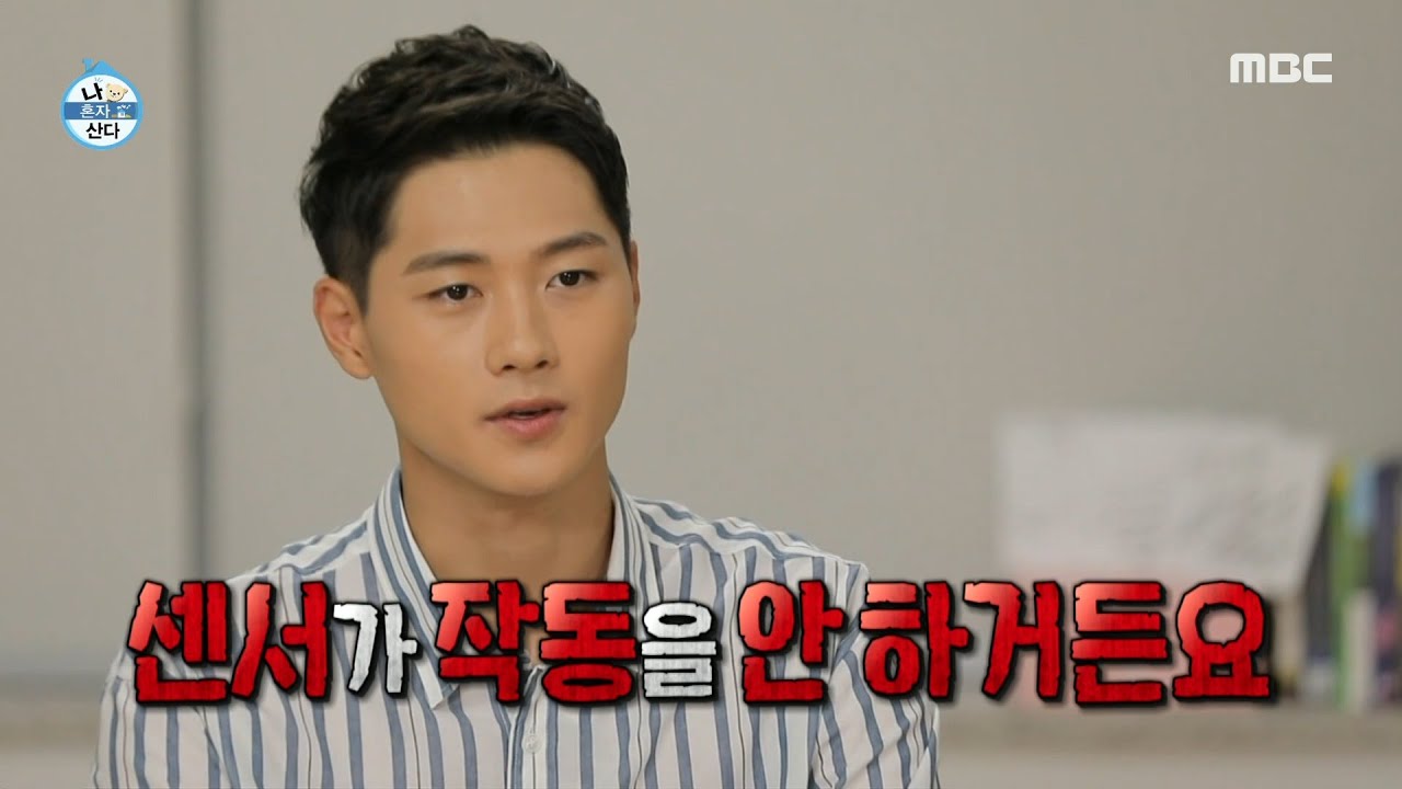 [나 혼자 산다] 금메달리스트 오상욱 선수의 장비 관리법! 내 펜싱 마스크 세탁은 내가 직접~💕, MBC 210820 방송
