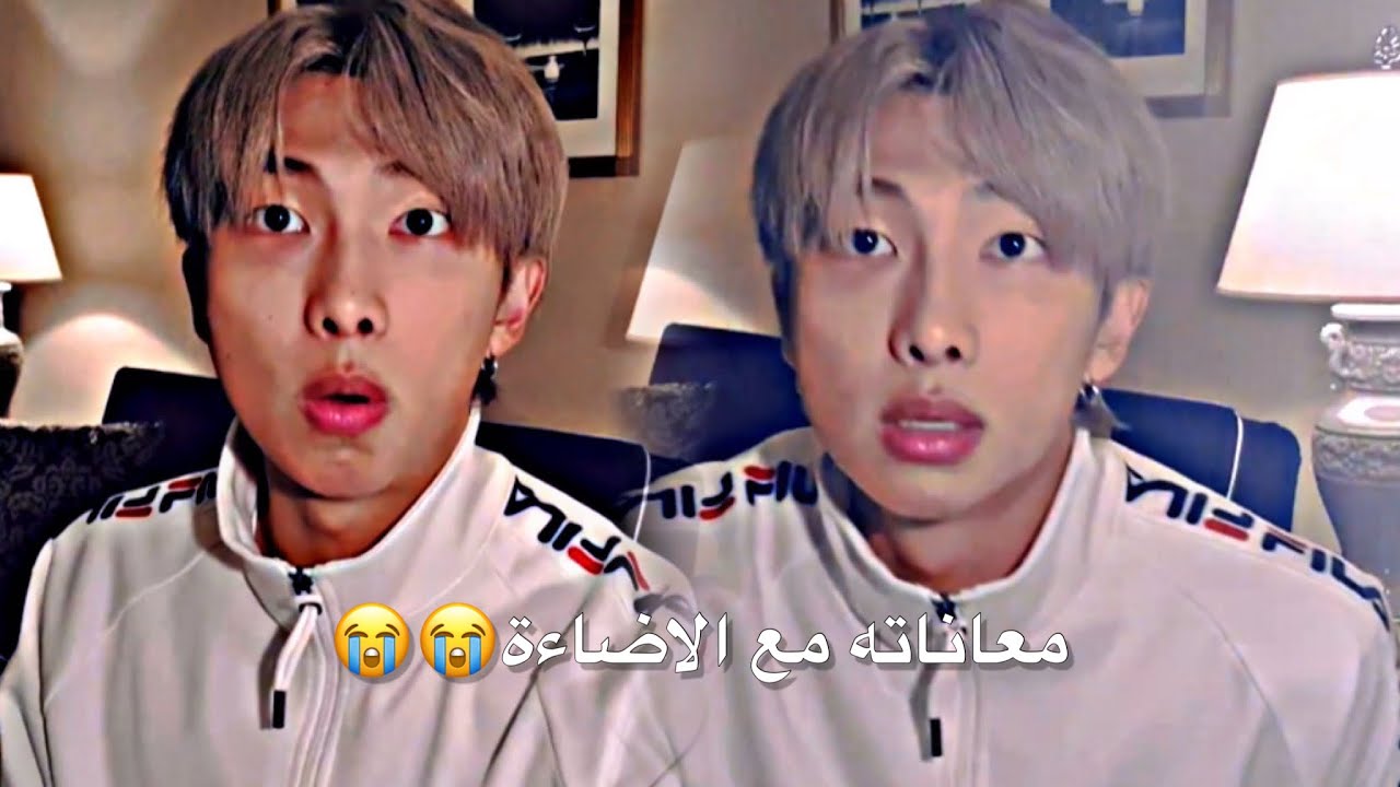 معاناتهه مع الاضاءة😂😭.