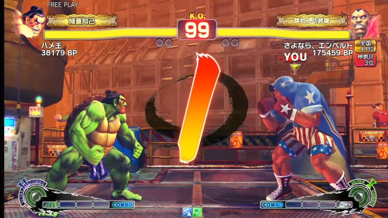 Arcade King's Battle 第380回ウル4定例会