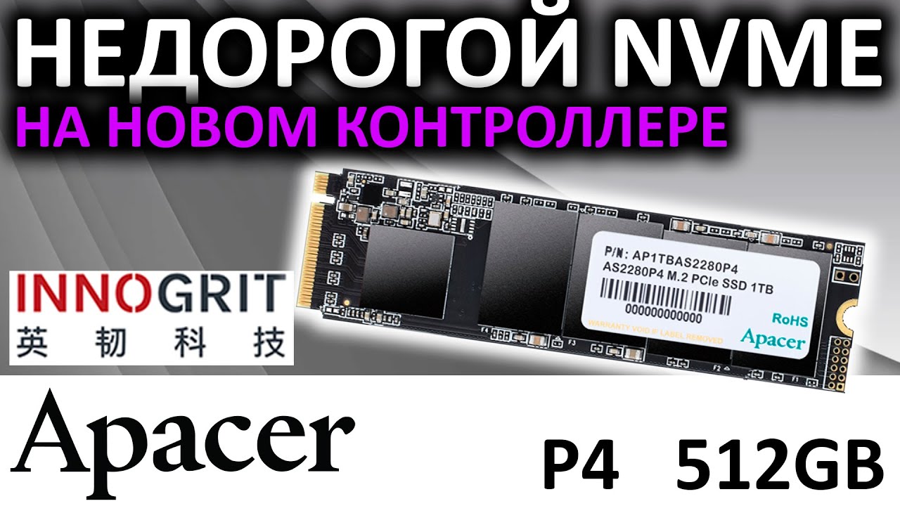 SSD Apacer P4 512GB AP512GAS2280P4-1