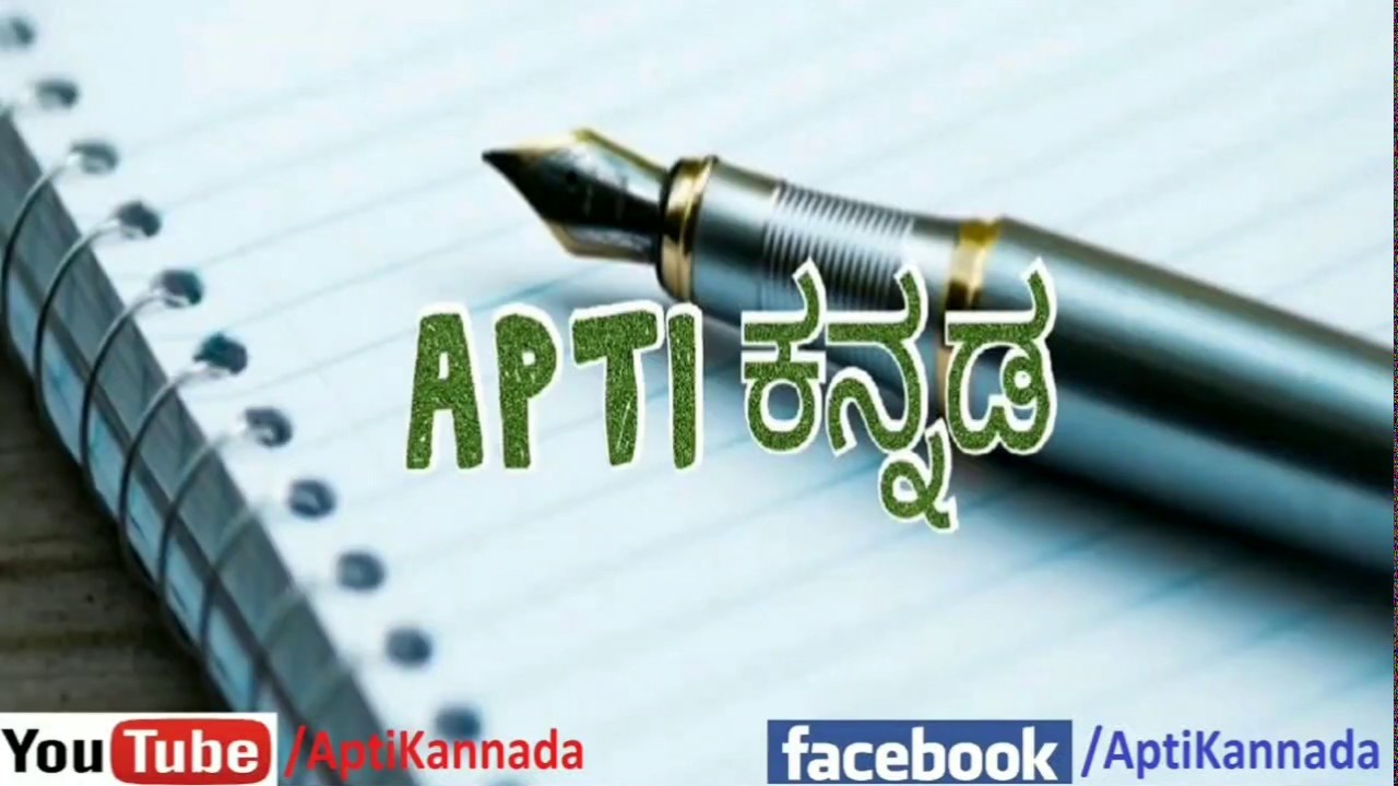 Odd man out series | Part 3 | Apti Kannada | Aptitude