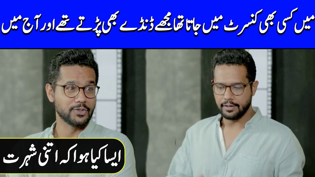 How Ali Gul Pir Got Fame Overnight | Ali Gul Pir Interview | Celeb City Official | SB2T