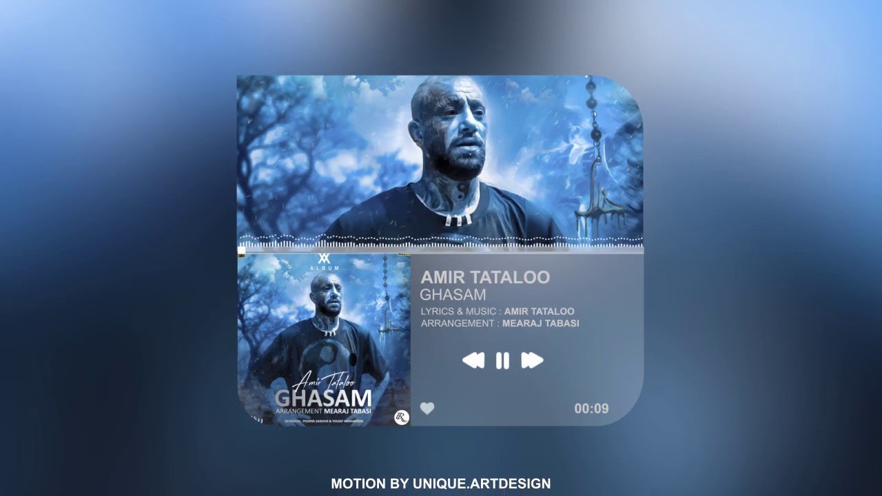 Amir Tataloo - Ghasam ( امیر تتلو - قسم )