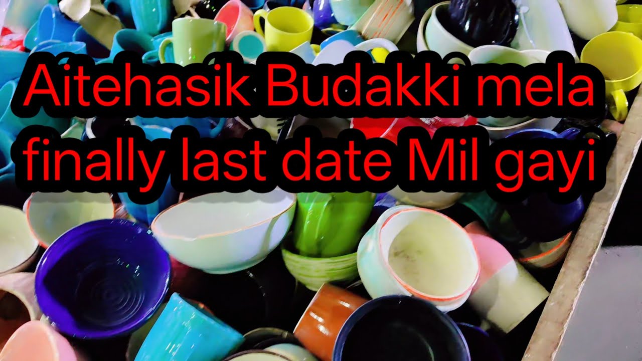  Jaldi kariye kahin der Na Ho jaaye Budakki mela akhri date,?mil gayi#budakkimela2025-26#viralvideo 