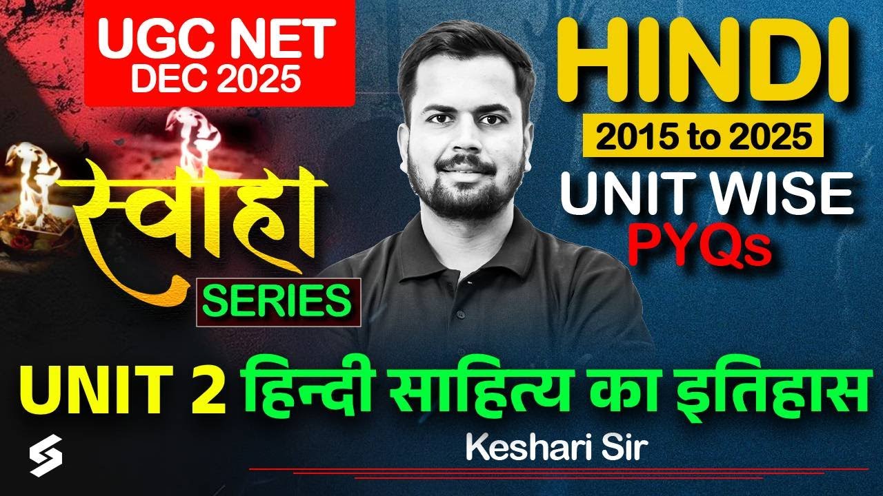 UGC NET Hindi Literature | UGC NET Hindi Unit 2 PYQs | Hindi Sahitya Ka Itihas UGC NET By Keshari
