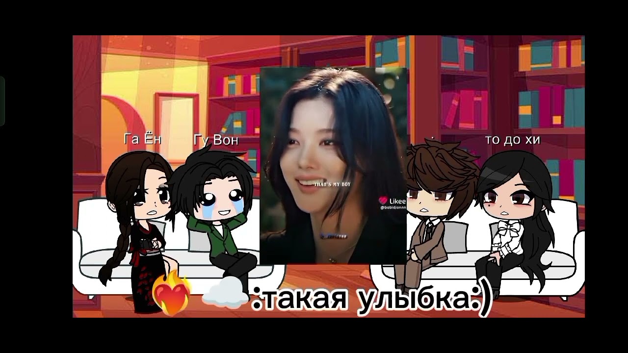 реакция 