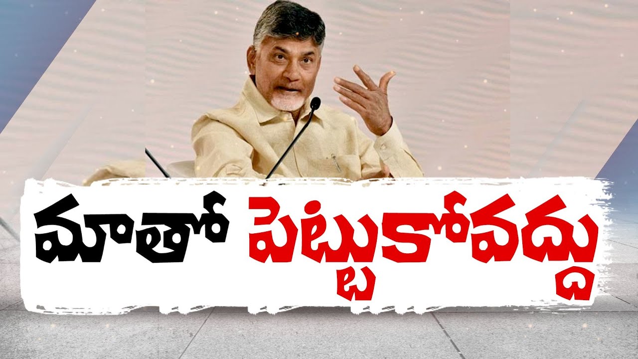 TDP Leaders Full Josh over MLC Election Results