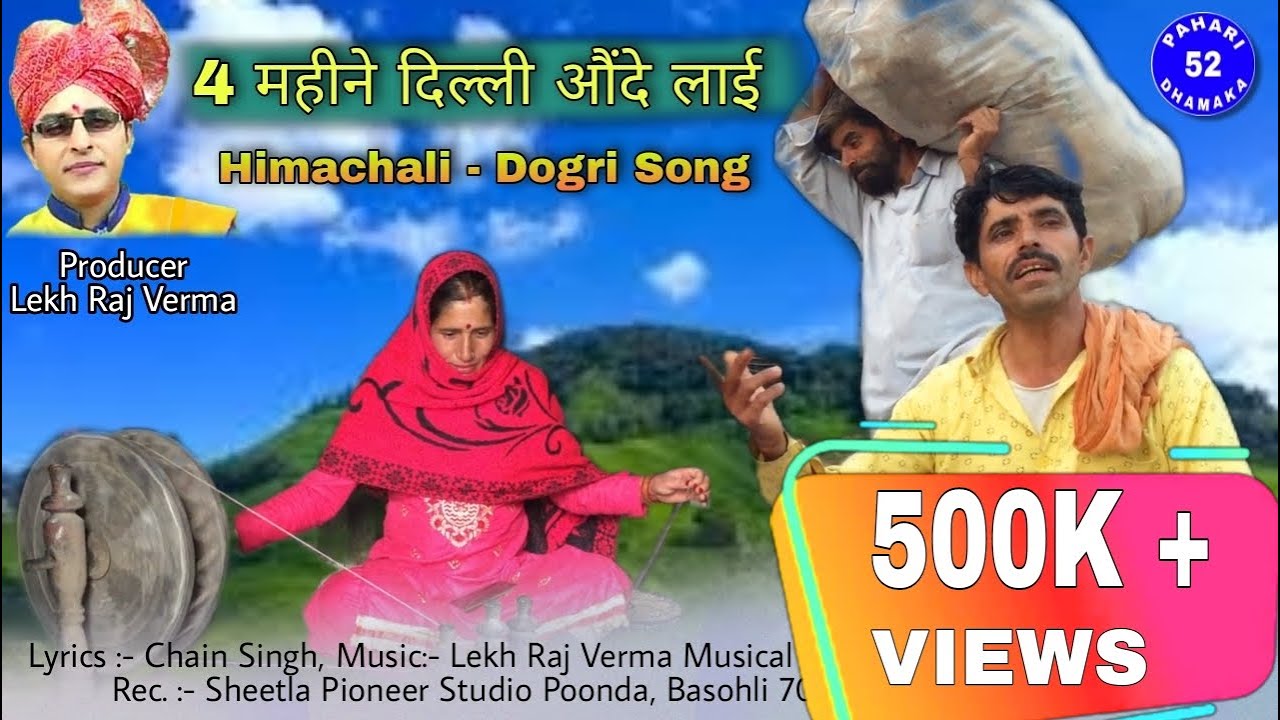 Char Mahine Dilli Aunde Layi || Chain Singh || Latest Himachali Dogri Song || Official HD Video 2022