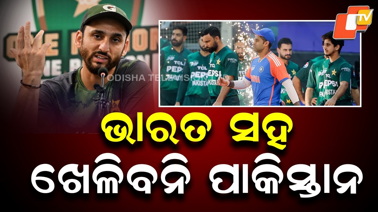 Pakistan Will Not Play India in T20 World Cup, Confirms Captain Salman Agha