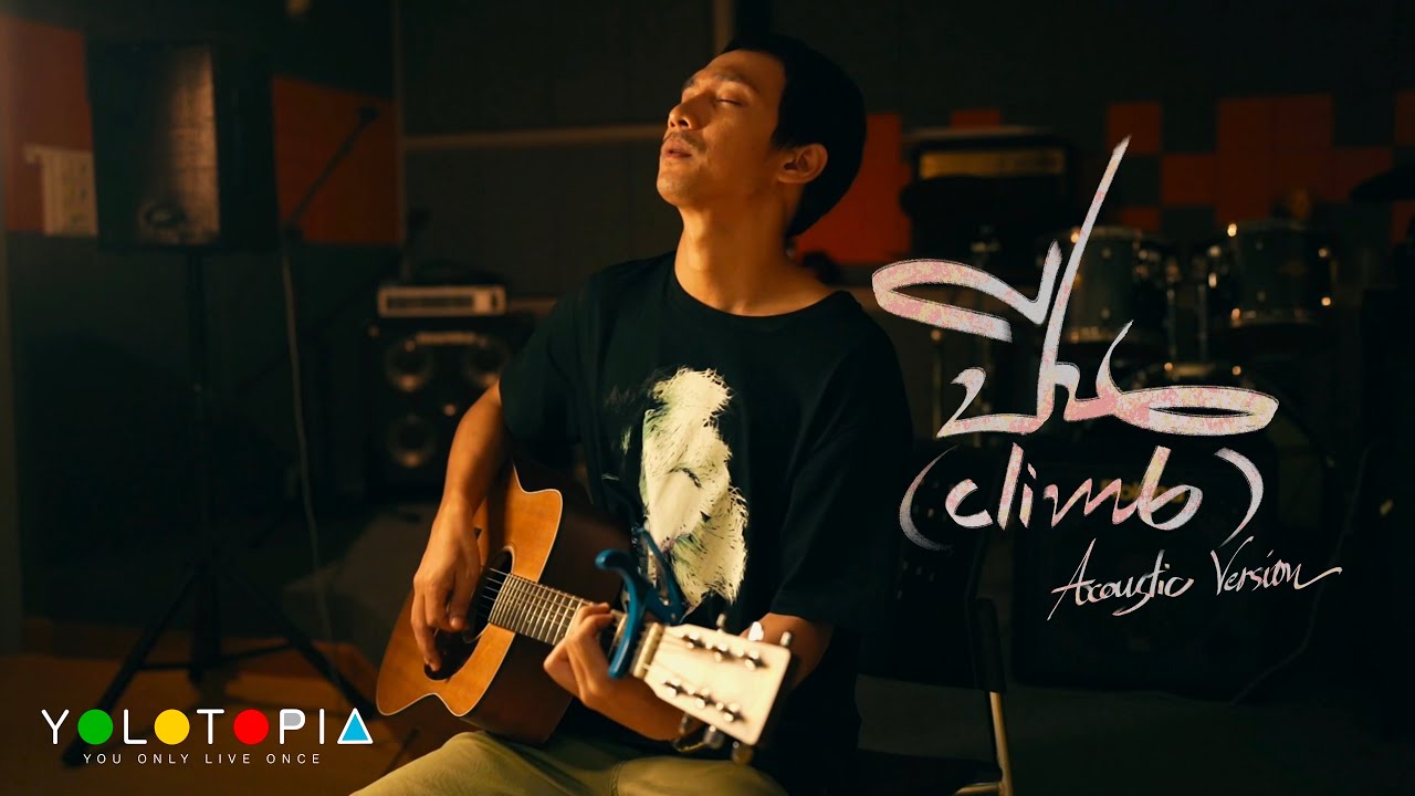 ปีน-ลูกเนียง (Acoustic Version)