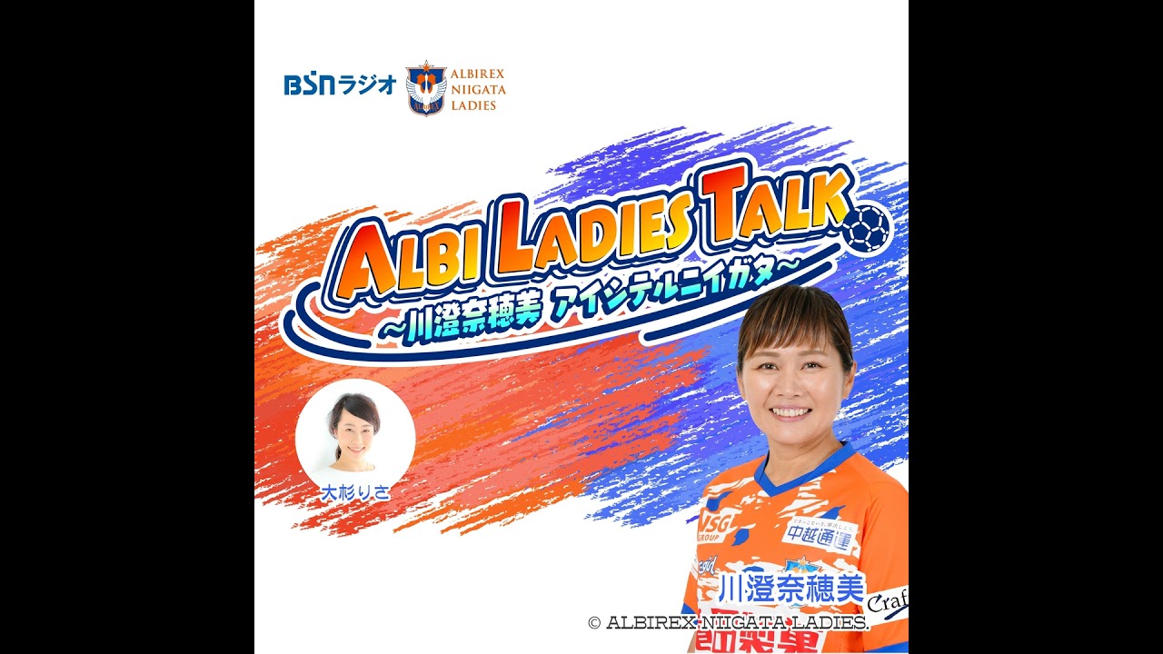#58  湖琳選手の最強プレーとモノマネ