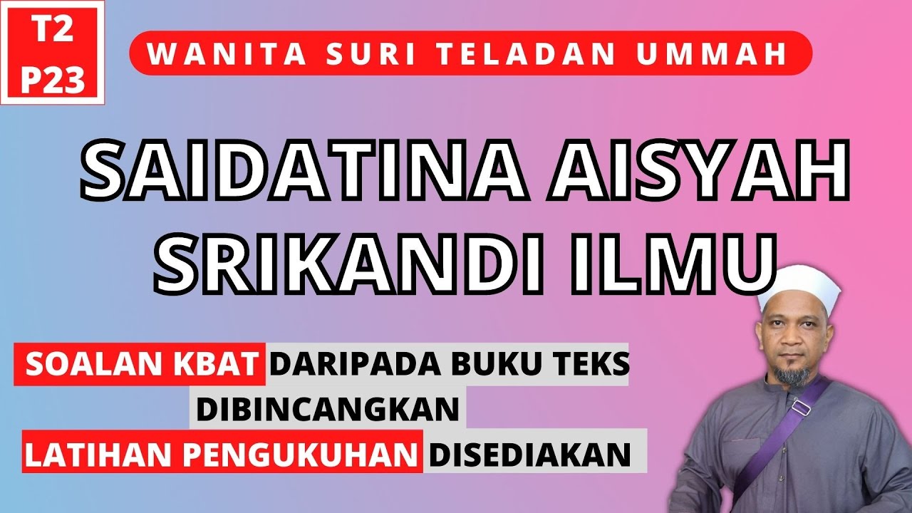 SAIDATINA AISYAH SRIKANDI ILMU  |  WANITA SURI TELADAN UMMAH  |  PEN. ISLAM TING 2 KSSM  |  P23