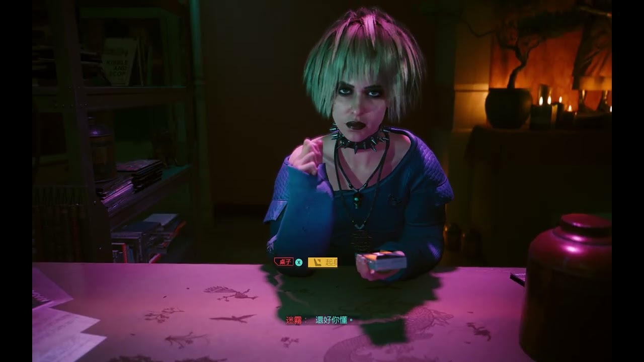 Cyberpunk 2077 C 2020 by CD Projekt RED 電馭叛客 2077 第二十集