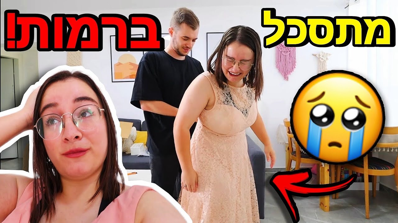 מדדתי 20 שמלות מ- SHEIN ורק רציתי לבכות...