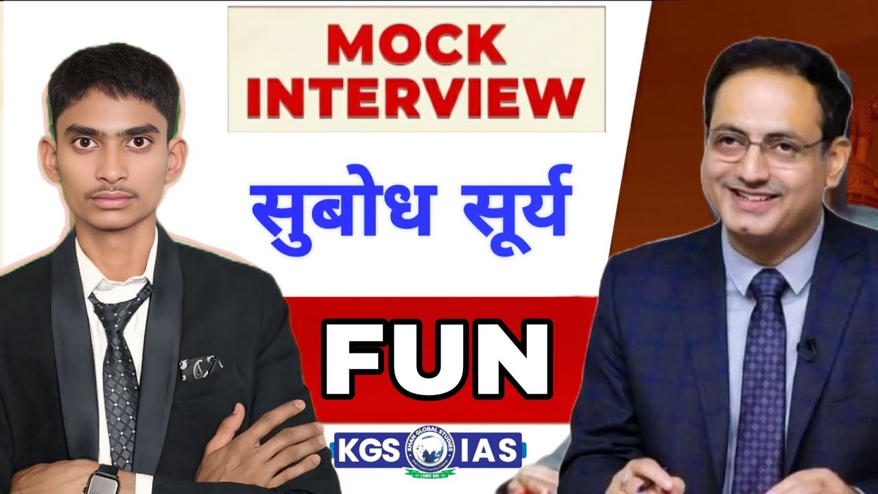 MOCK INTERVIEW l BY Vikasdivyakirtin ll 