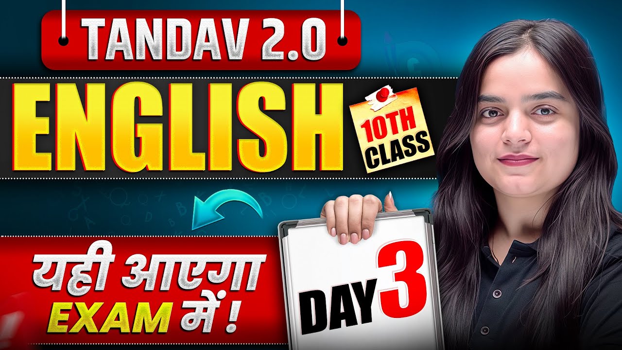 NIOS Class 10th English Most Important Questions with Answer | Tandav 2.0 Batch Day 3rd