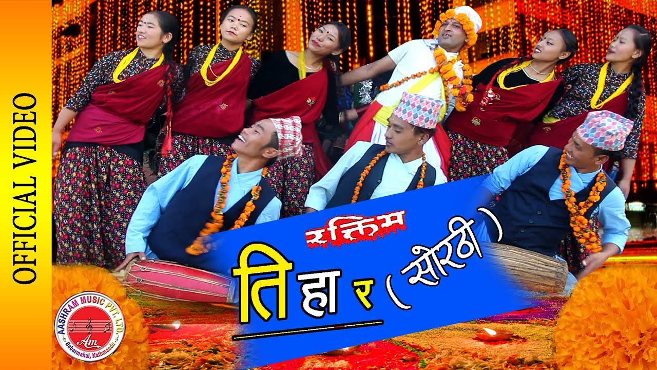 Typical Tihar Sorathi Song  Tiharai Aayo hey Rajai || Raktim Song || Hemraj Aashram || Shova Gopali