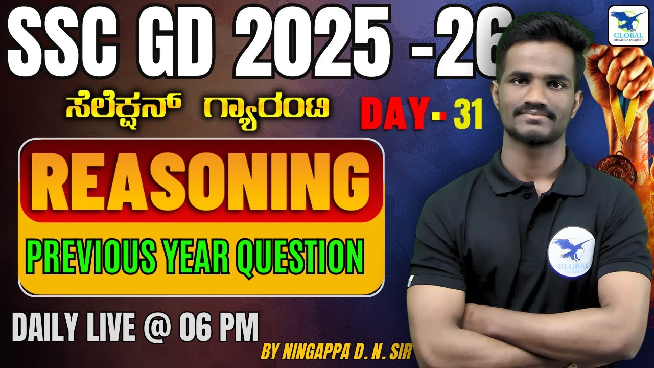 SSC GD Reasoning Kannada 2025 | Day  -31 PYQP's 2025 | Most Important Questions | By Ningappa Sir