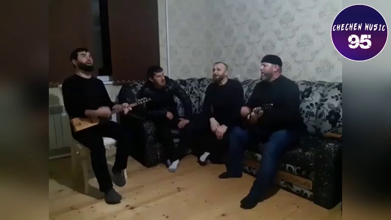 ГОРЛЕР ИЛЛИ Я1 ЧЕЧЕНЦЫ КРАСИВО ПОЮТ ПЕСНЮ ЗЕЗАГАШ АС ДОХЬАР ДУ