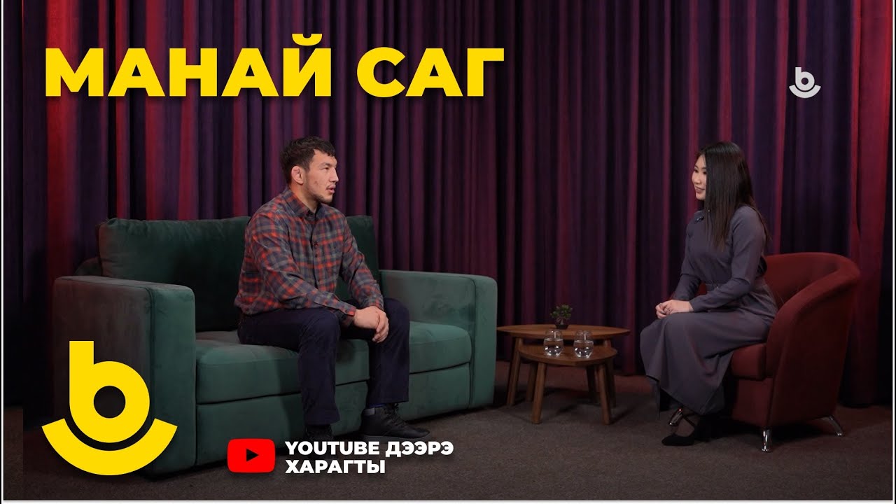 Манай саг. Арсалан Будажапов @budazhapov