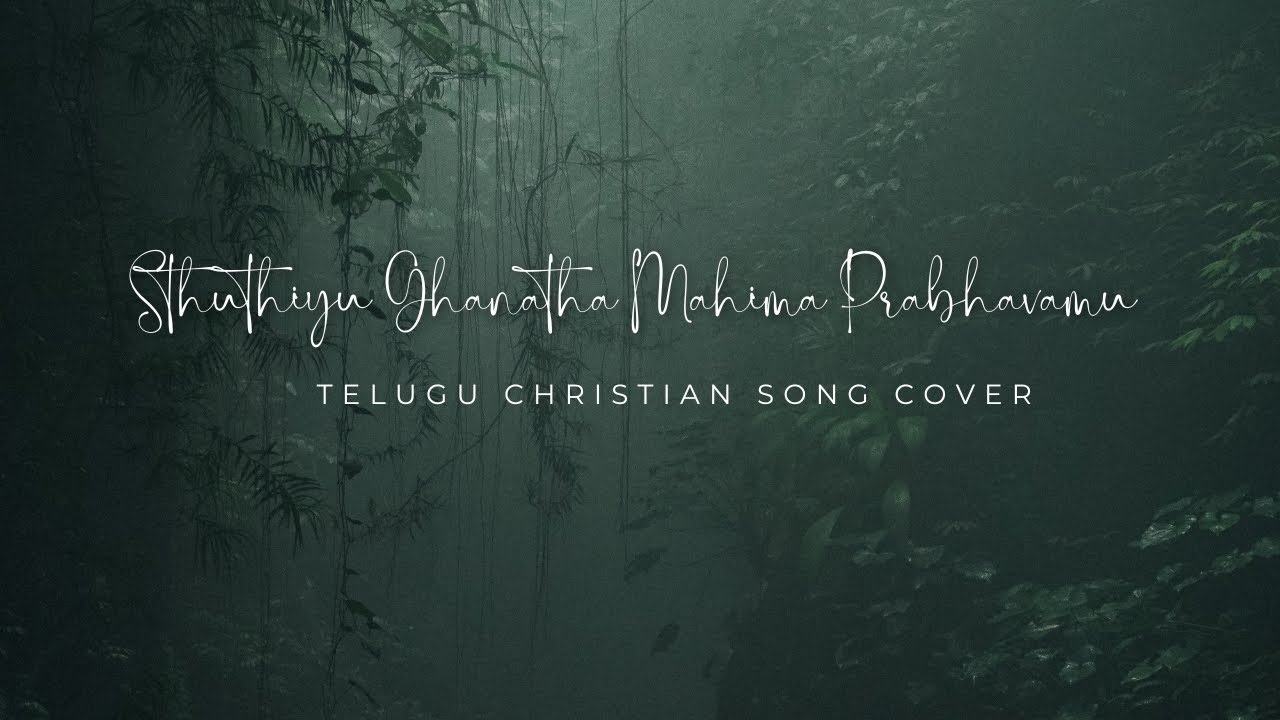 Sthuthiyu Ghanatha Mahima Prabhavamu  - Telugu Christian Song Cover