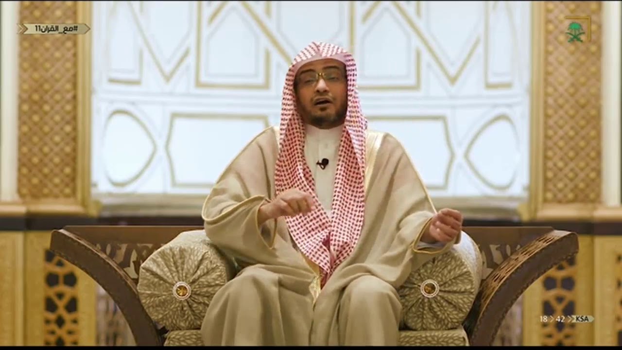 مع القرآن | الحلقة 12
