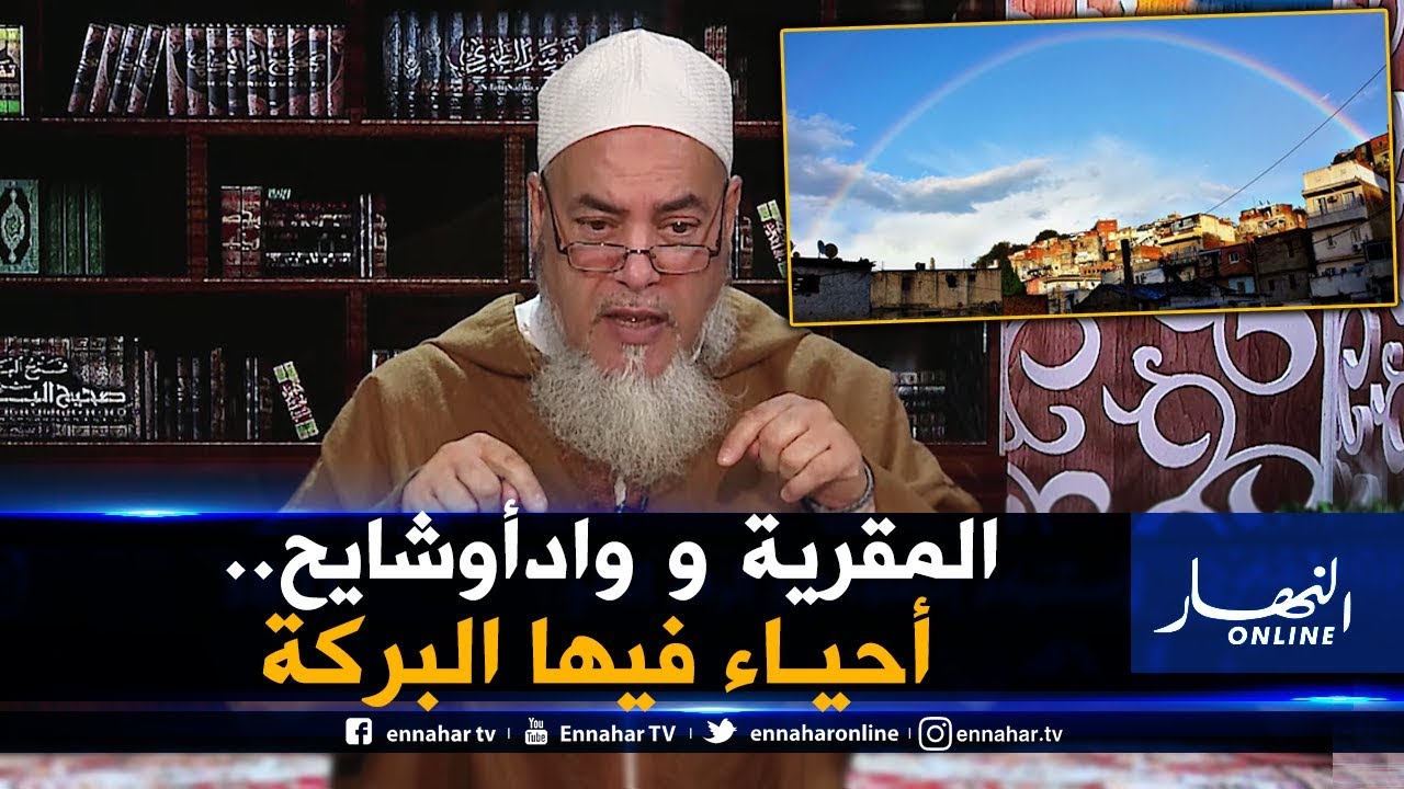 الشيخ شمس الدين :