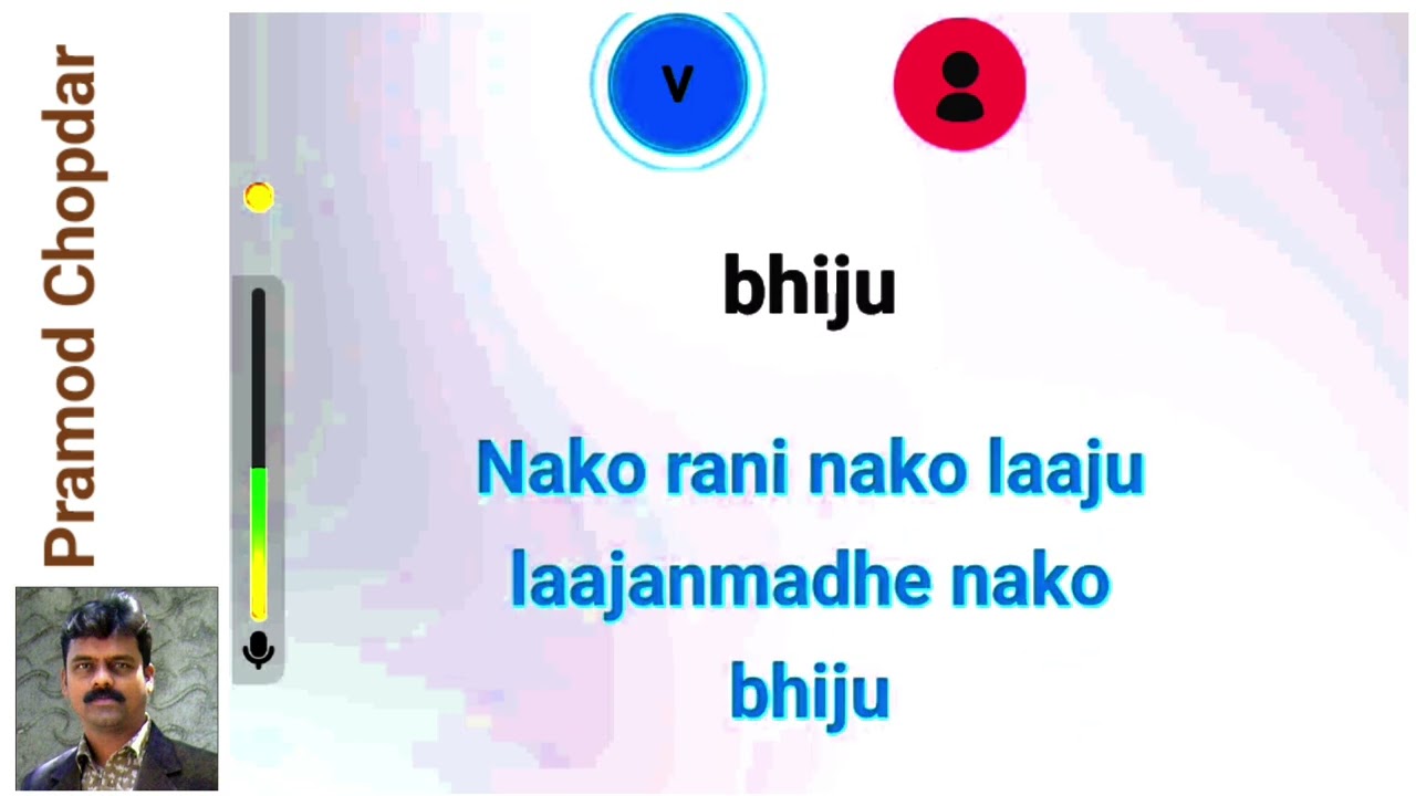 Lajaran Sajara Mukhda Remix · Swapnil Bodkar, Gauri Kavi = CLEAN & FREE KARAOKE