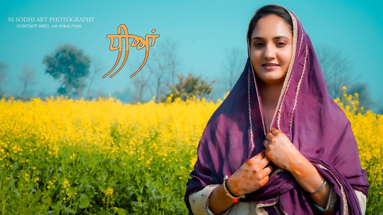 * Rajvir Kaur Sandhu * Family Songs *