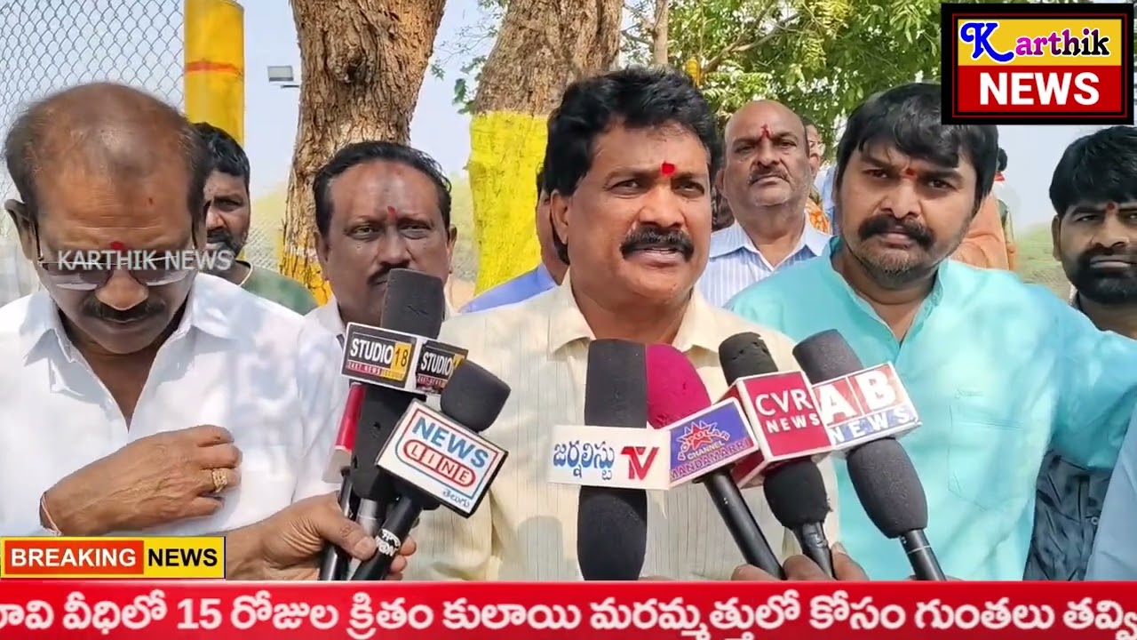 సమ్మక్క సారలమ్మ జాతరకు అన్ని ఏర్పాట్లు పూర్తి: జిఎం రాధాకృష్ణ KARTHIK TV