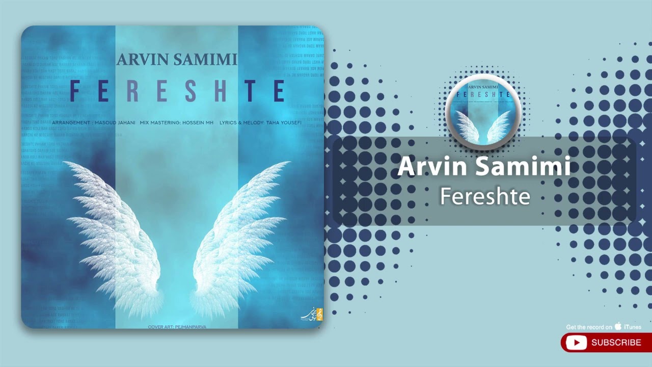 Arvin Samimi - Fereshte | OFFICIAL TRACK ( آروین صمیمی - فرشته )