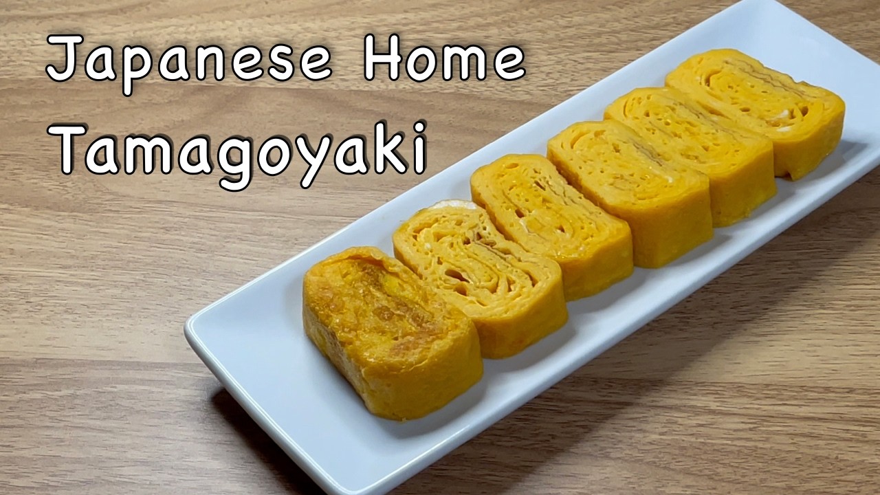 Japanese Tamagoyaki (Home-Style) | Simple Egg Recipe | No Talking