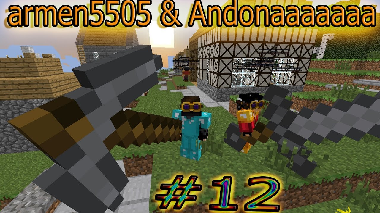 Minecraft: 12 ԱՄԻՍ [#12] | ՀԱՅԵՐԵՆ / armen5505 & And-NA [Mortumenq Apee]