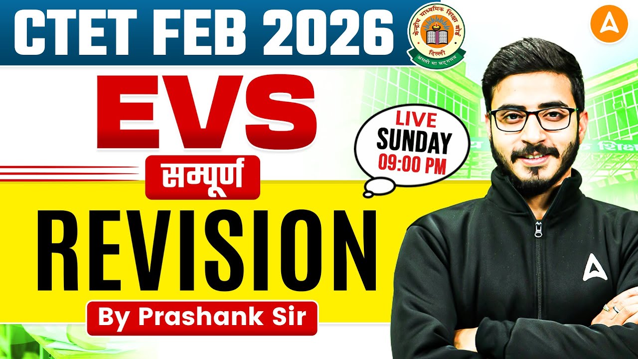 CTET Feb 2026 EVS | CTET EVS Pedagogy & NCERT Revision Class | EVS CTET Pedagogy By Prashank Sir