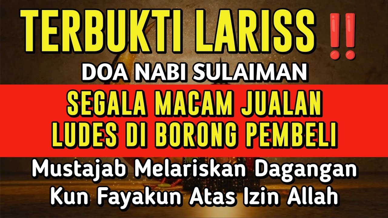 YA ROHMAN , YA ROHIM 🤲🤲 Pelaris Dagangan Pemanggil Pembeli Pembuka Aura Toko/Warung