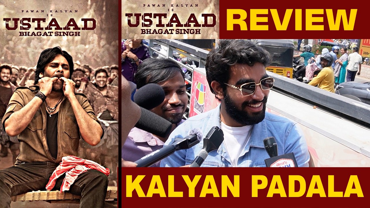 🔥 కళ్యాన్ పడాల రివ్యూ.! Bigg Boss 9 Winner Kalyan Padala Review on Pawan Kalyan Ustaad Bhagat Singh