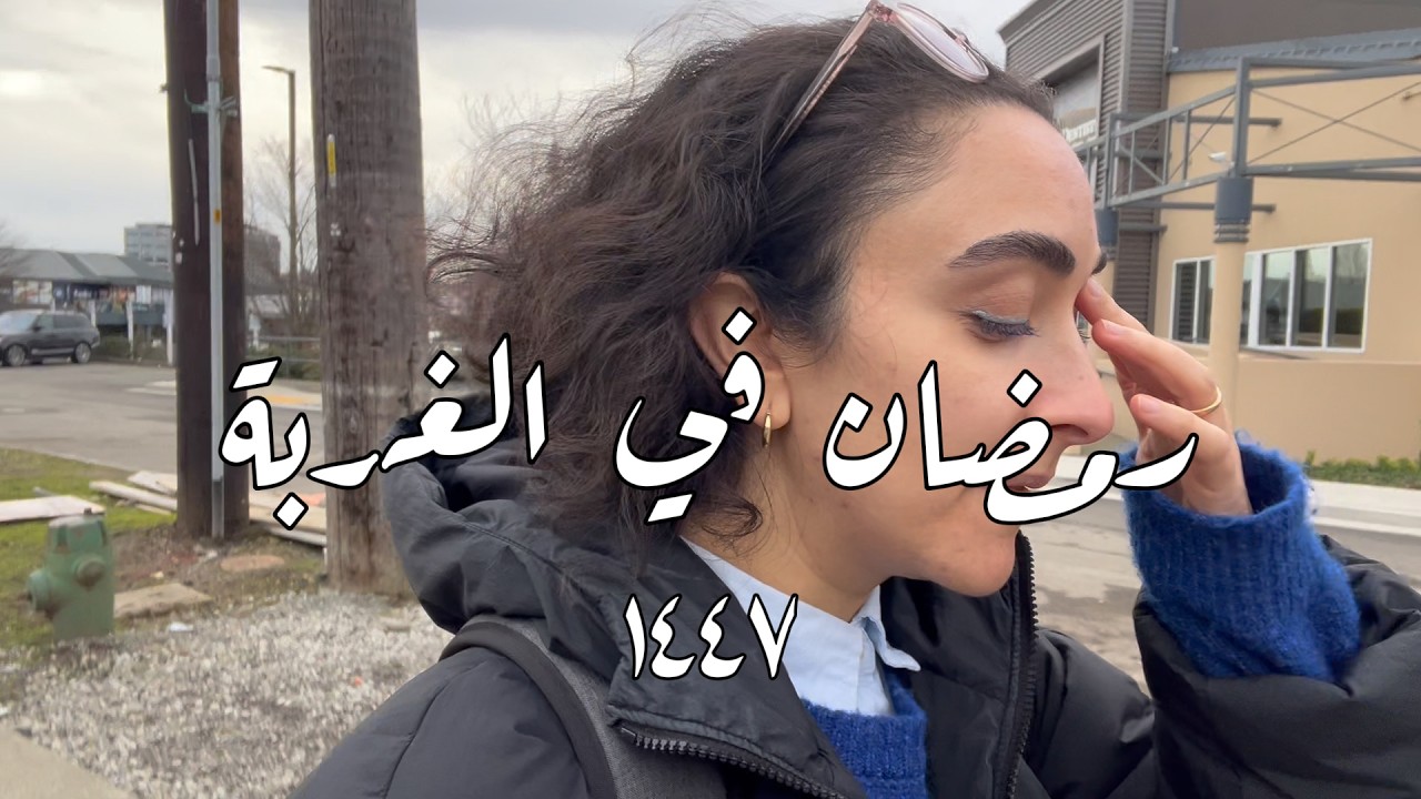 حلقة ٣ الجزء التاني - طريق الرجوع